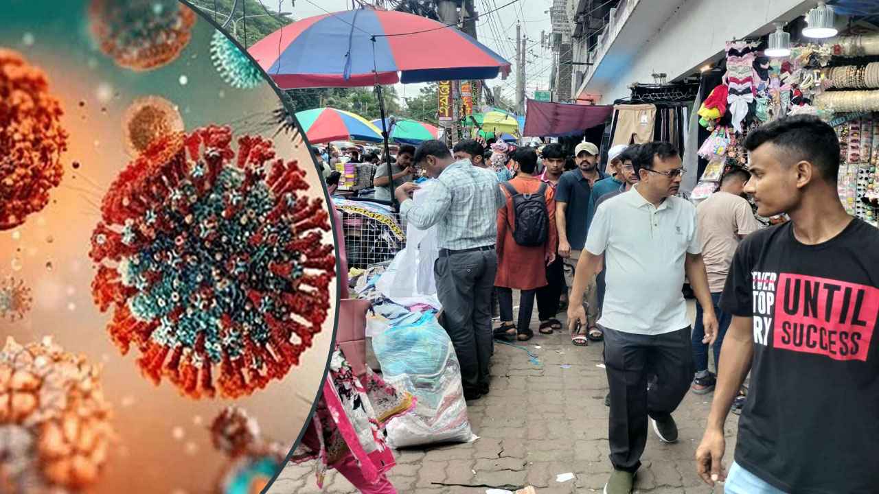 বেড়েই চলেছে করোনার প্রকোপ, বালাই নেই স্বাস্থ্যবিধির