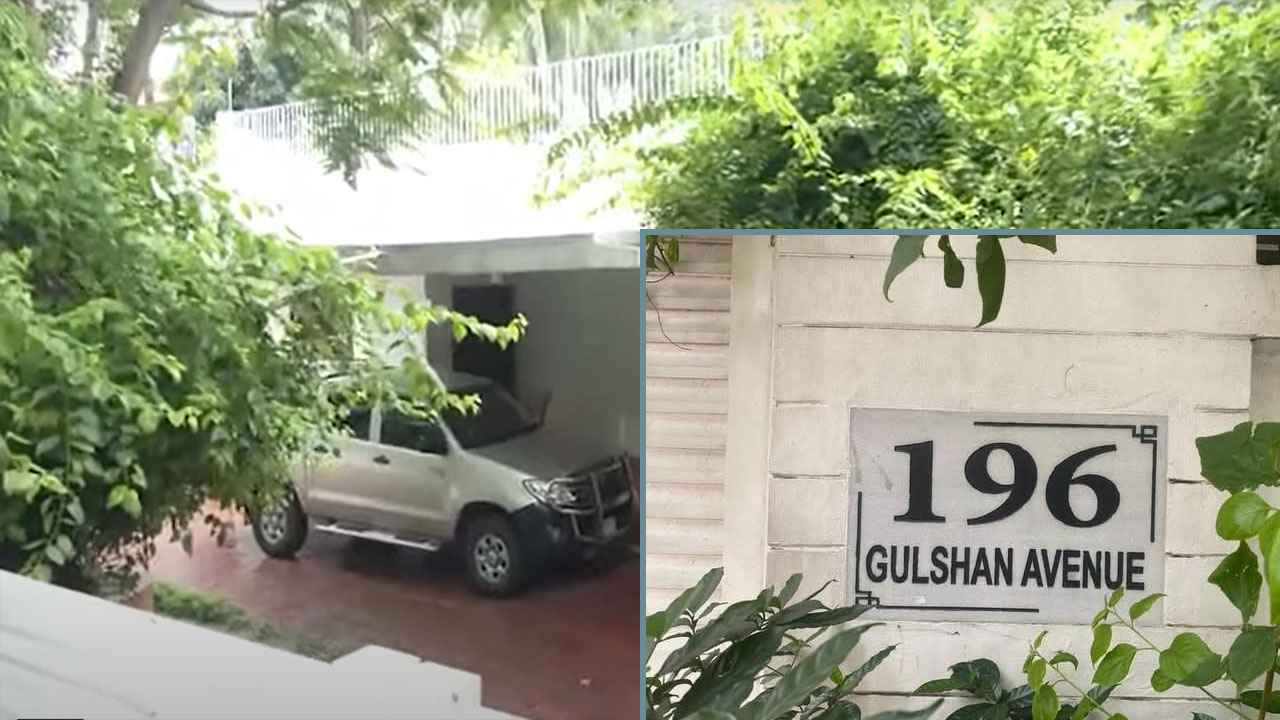 তারেক রহমানের অপেক্ষায়  গুলশানের ‘১৯৬’ নম্বর বাড়ি!
