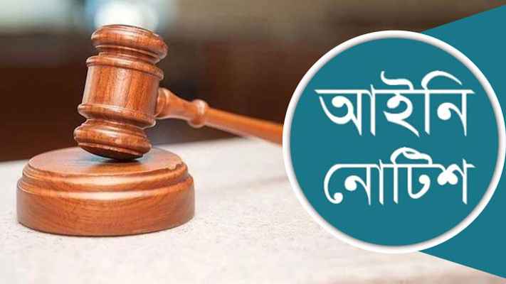 প্রবাসী দেড় কোটি বাংলাদেশিকে ভোটাধিকার দিতে আইনি নোটিশ