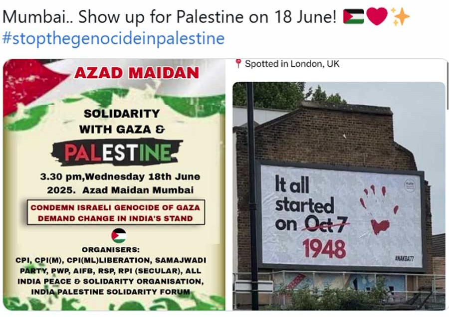 1750084906_swara-in 1750084906_swara-in