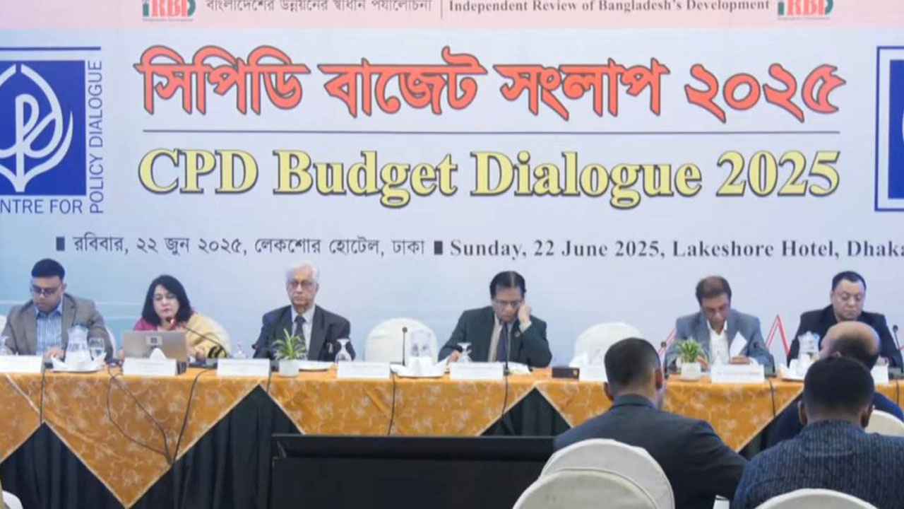 সামগ্রিক অর্থনীতি স্থিতিশীল রাখাই বাজেটের মূল চ্যালেঞ্জ: সিপিডি
