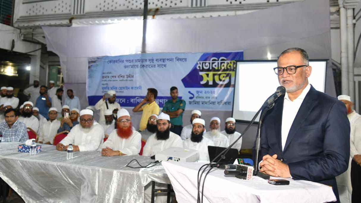 চামড়ার সুষ্ঠু ব্যবস্থাপনা নিয়ে আলেমদের সঙ্গে উপদেষ্টার মতবিনিময়