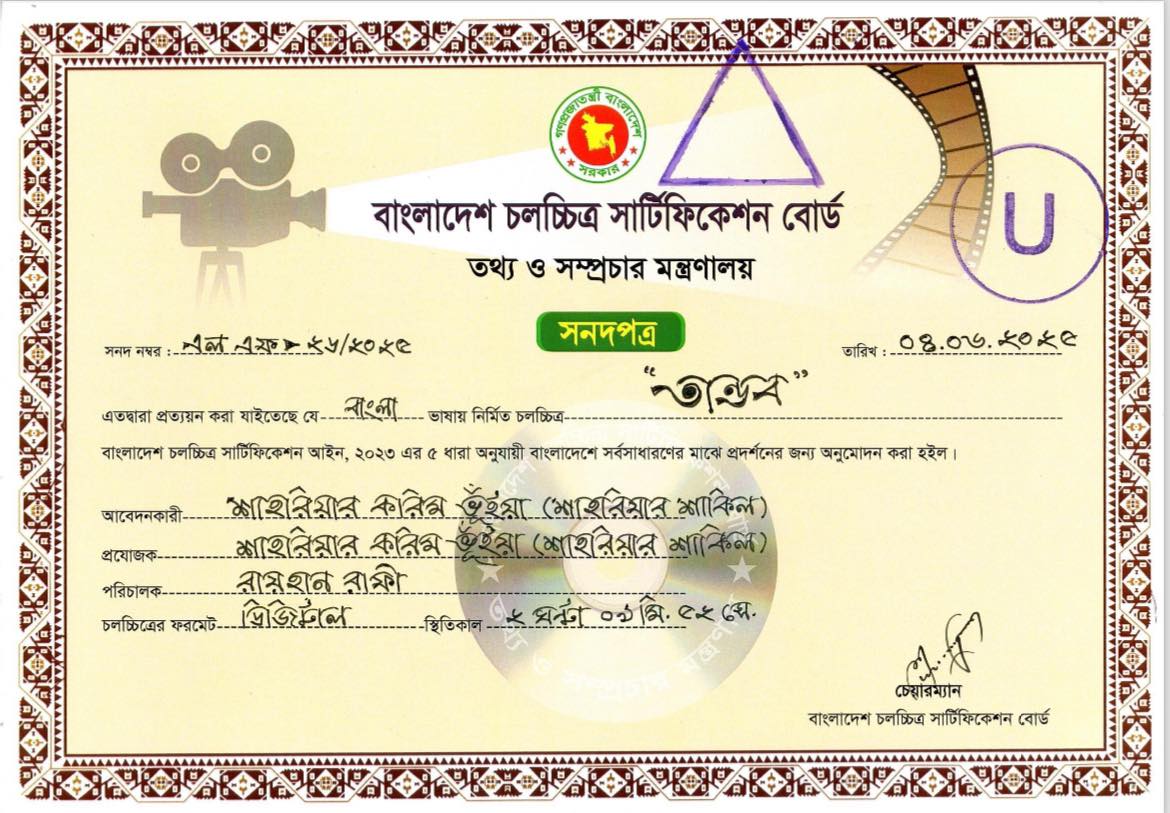 503860419_9876747429118083_4882856315498491409_n 503860419_9876747429118083_4882856315498491409_n