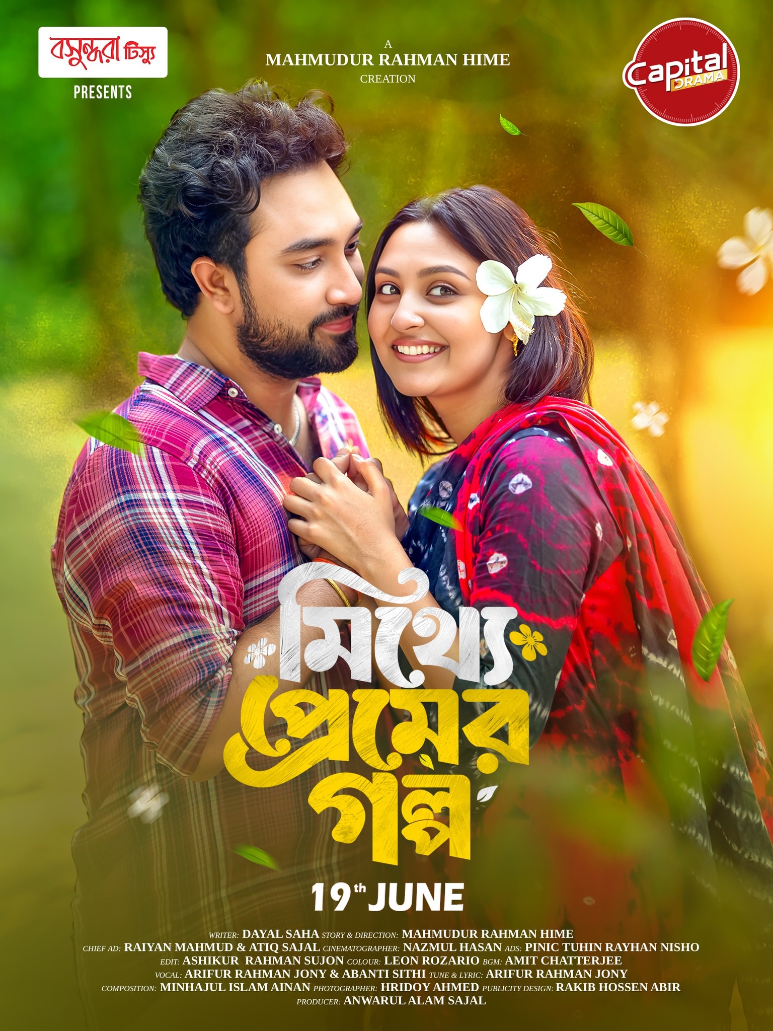 506331477_24700557696200324_7917893628286712190_n 506331477_24700557696200324_7917893628286712190_n