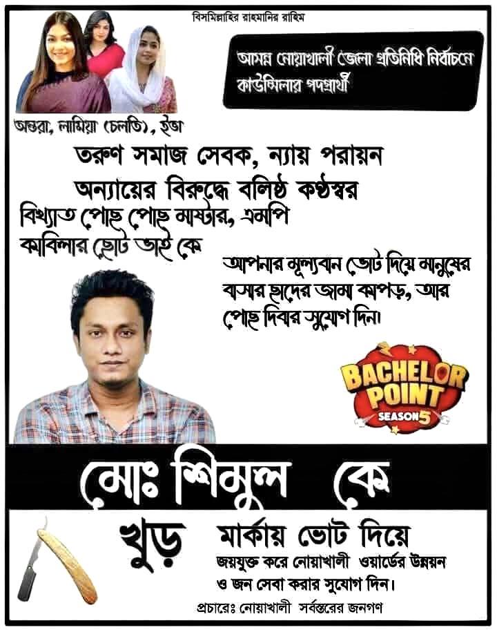 509356195_1287031563427422_4882558474902143439_n 509356195_1287031563427422_4882558474902143439_n