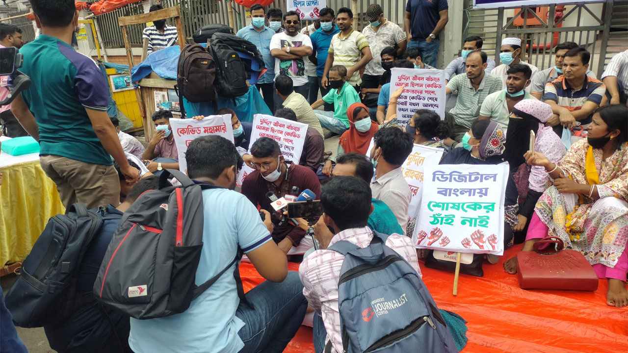 বাড়ছে ডেঙ্গু-করোনা, চাকরি স্থায়ীকরণ চান চুক্তিভিত্তিক নিয়োগপ্রাপ্তরা