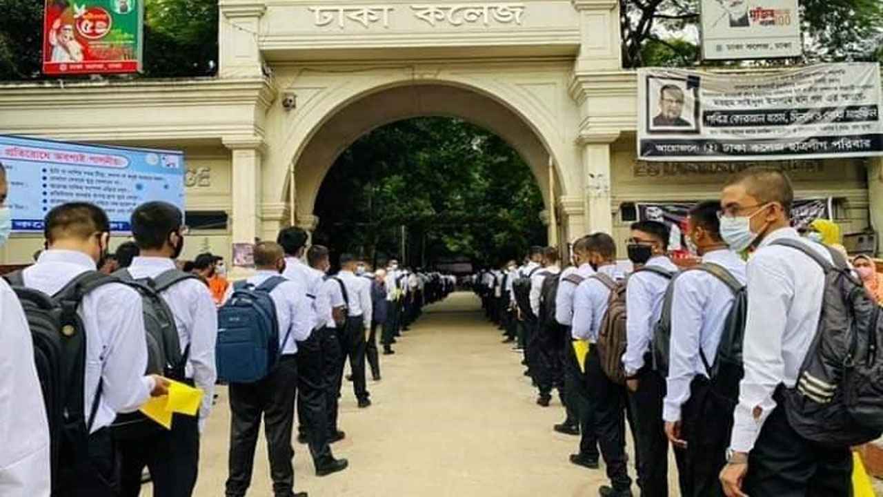 ১০ দিনের ছুটি শেষে সরকারি-বেসরকারি কলেজ খুলবে কাল