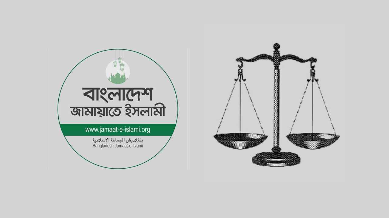 জামায়াতের ‘দাঁড়িপাল্লা’ প্রতীকের বিষয়ে সিদ্ধান্ত নেবে ইসি