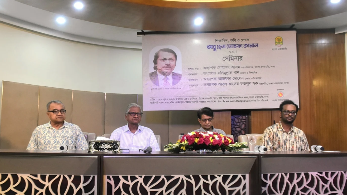 ‘আবু হেনা মোস্তফা কামালের স্বাতন্ত্র্যবোধ আজও বিশ্বজুড়ে সমাদৃত’