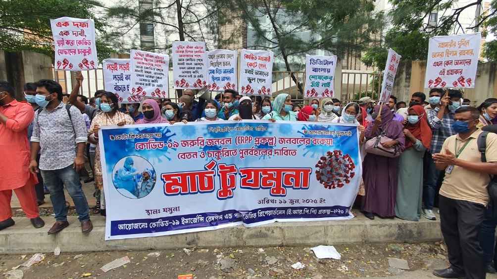 ইআরপিপি কর্মীদের মার্চ টু যমুনায় বাধা, সচিবালয়ে প্রতিনিধি দল