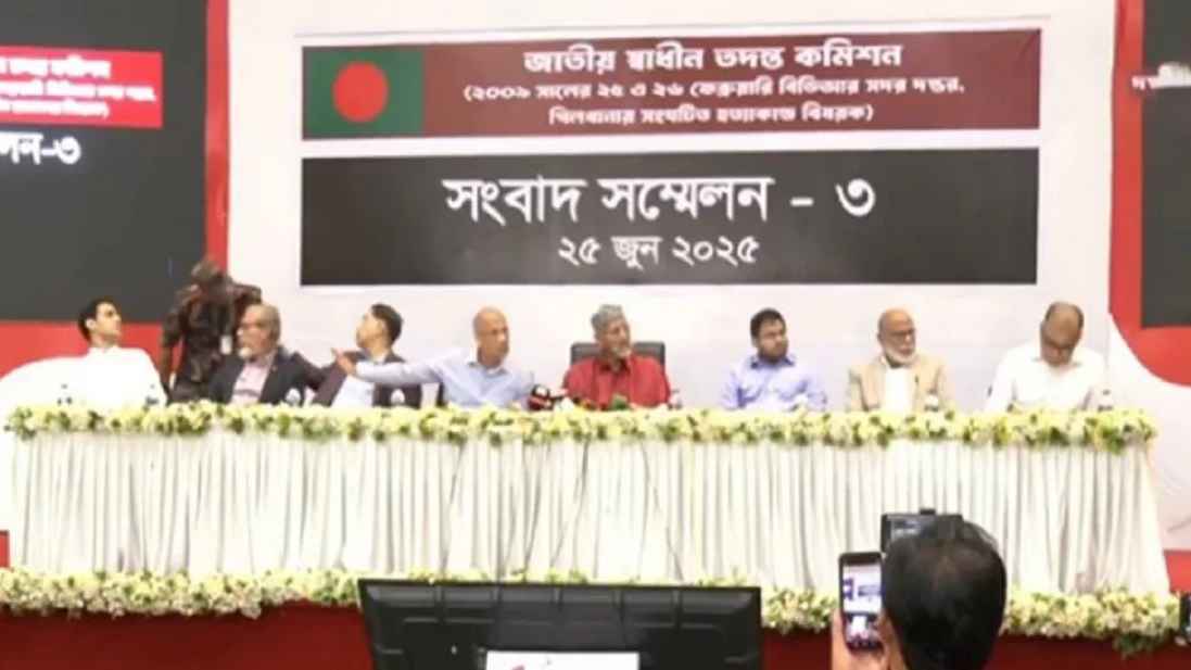 পিলখানা হত্যাকাণ্ডে রাজনৈতিক সংশ্লিষ্টতা মিলেছে: তদন্ত কমিশন