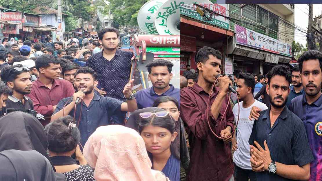 বিএম কলেজের শিক্ষার্থীদের ব্লকেড কর্মসূচি, আমরণ অনশনের হুঁশিয়ারি