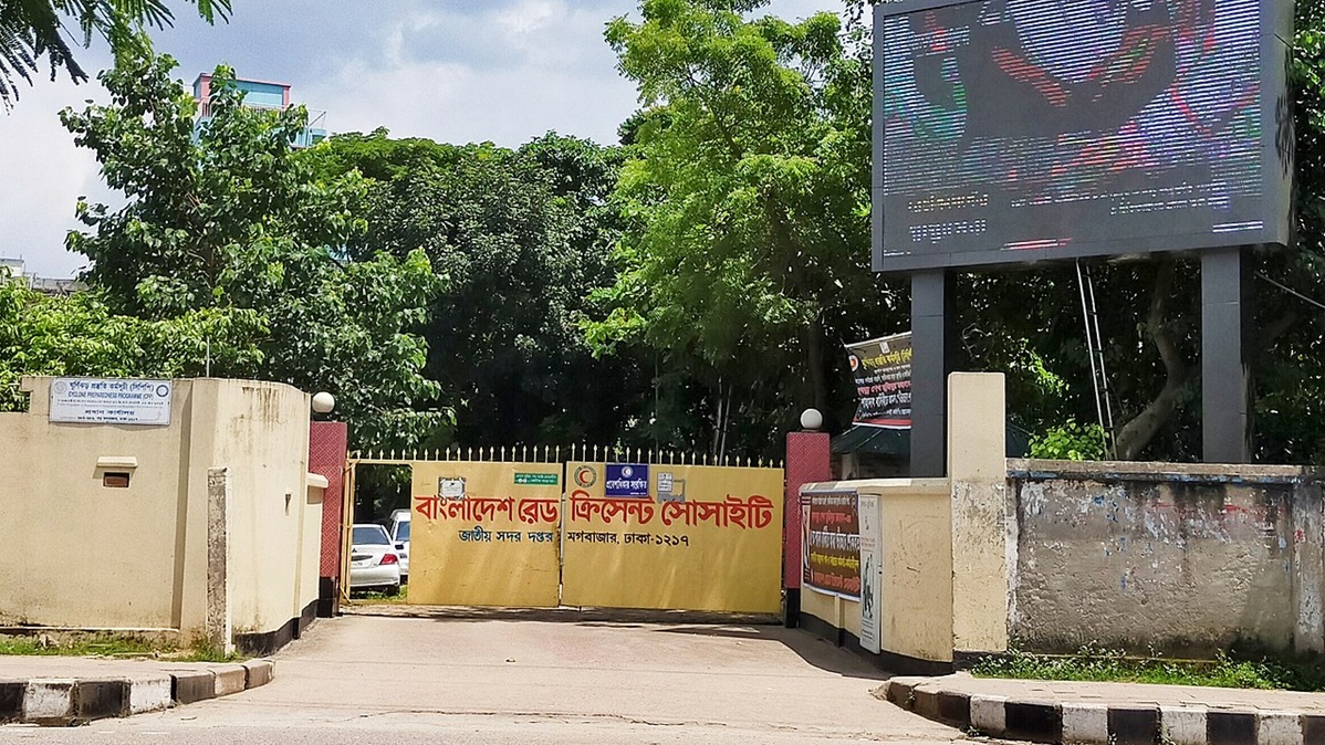 Bangladesh_Red_Crescent_Society,_National_Head_Quarter,_Dhaka