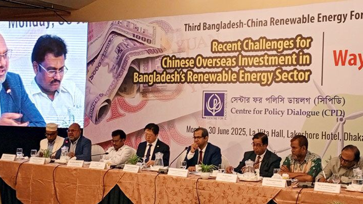 নবায়নযোগ্য জ্বালানিতে বিনিয়োগকারীদের সুযোগ বাড়ানোর তাগিদ