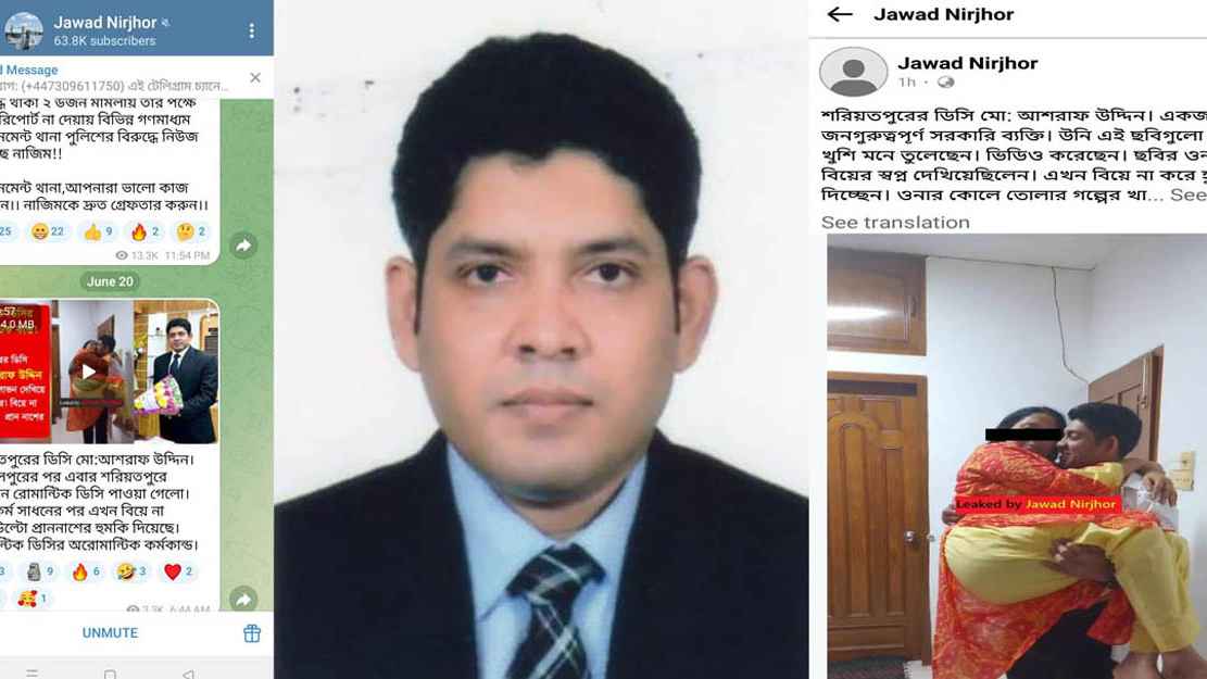 ডিসির দাবি: ঘুমের ওষুধ খাইয়ে ভিডিও, নারীর অভিযোগ: প্রতারণা-নির্যাতন