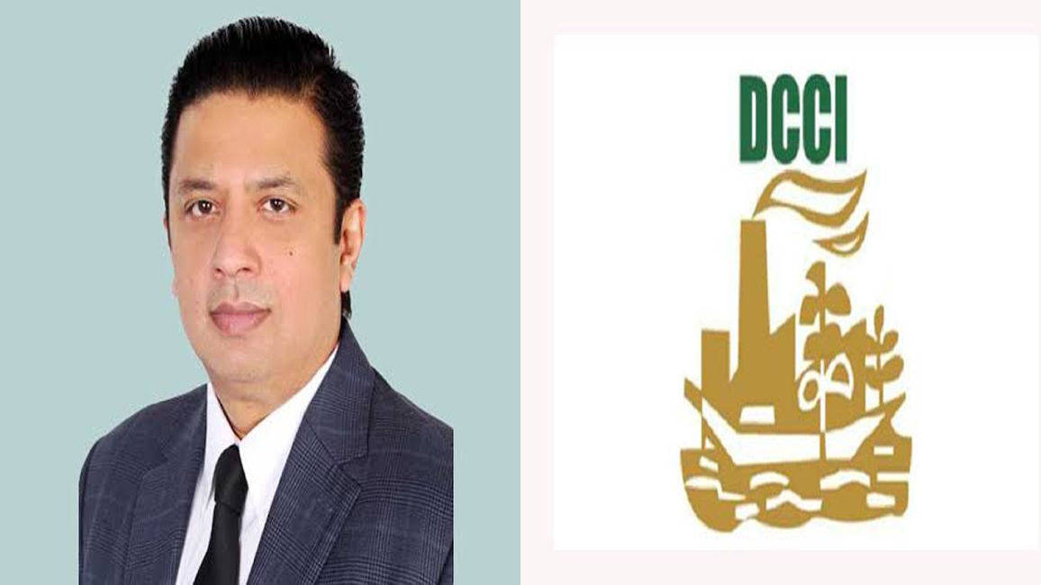 চট্টগ্রামে রেন্ট অব্যাহতিতে শিল্পখাতে বৈষম্যের আশঙ্কা: ডিসিসিআই