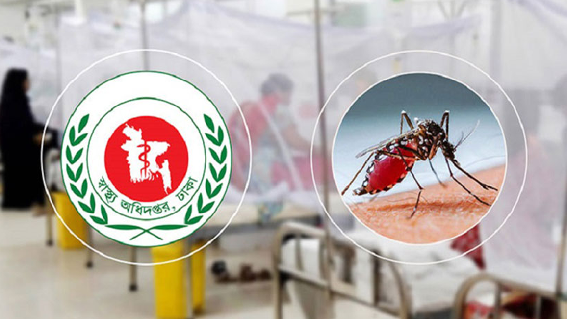 একদিনে আরও ২৪৮ জনের ডেঙ্গু শনাক্ত, বরিশালেই ১০৪ জন