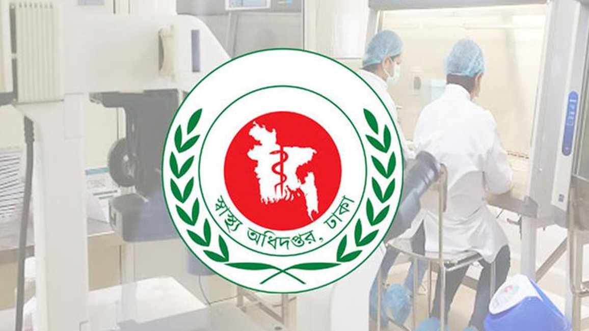 ডেঙ্গু পরীক্ষার ফি নির্ধারণ করে দিলো সরকার
