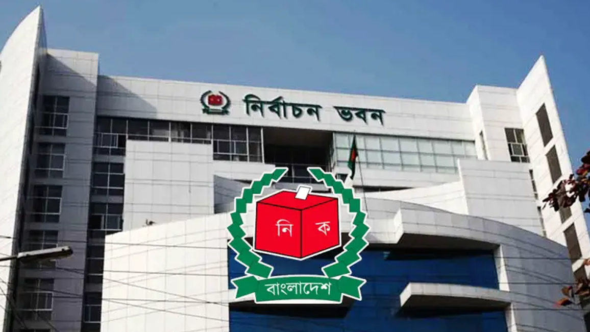 ইসির দরজায় ১৫০ রাজনৈতিক দল, নিবন্ধন পেতে শেষ মুহূর্তে হিড়িক