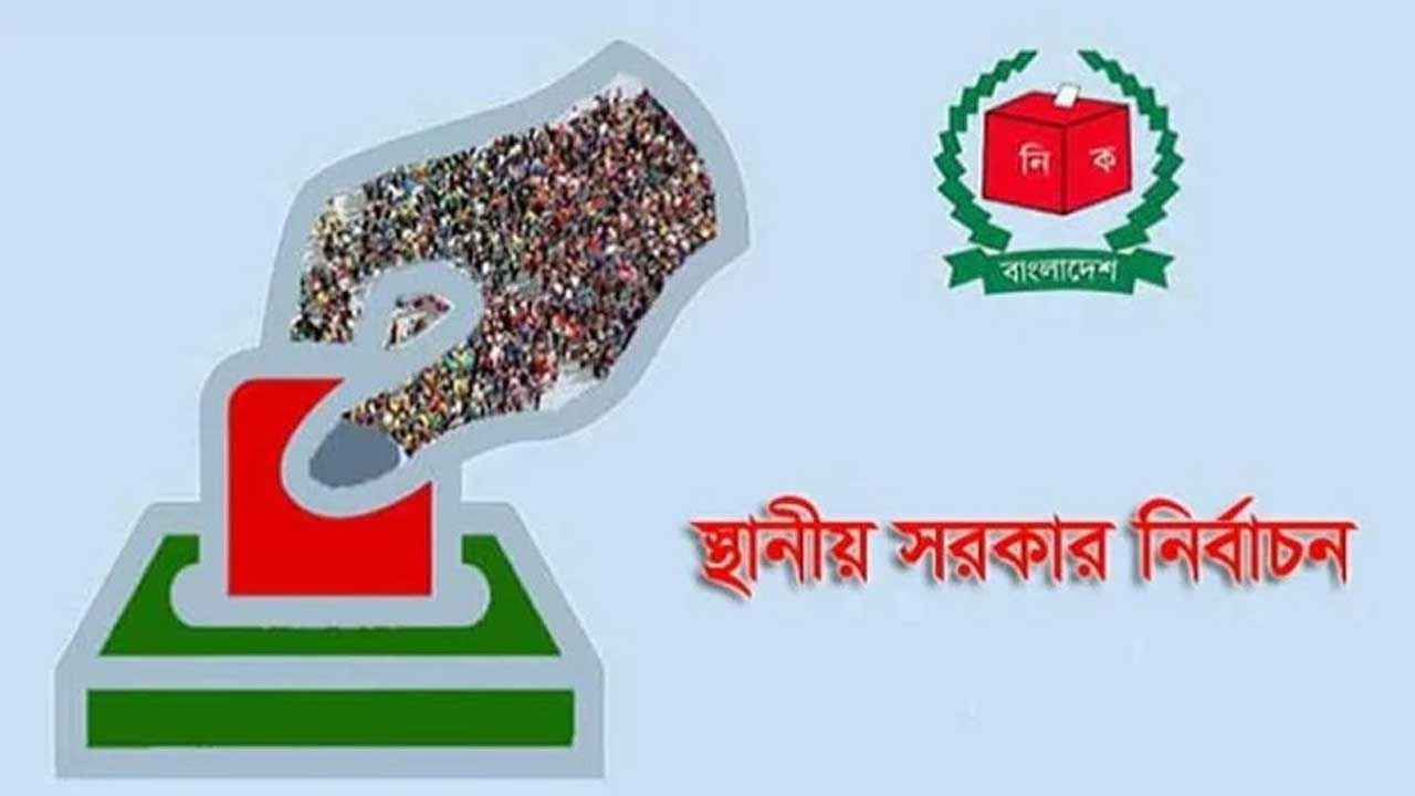 election