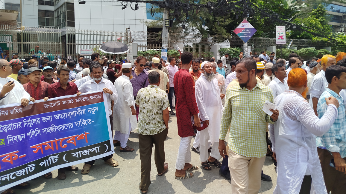 শেষ দিনে ইসিতে নিবন্ধন আবেদন জমার হিড়িক