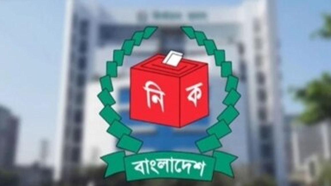 আচরণ বিধি সংশোধনে নাগরিকদের মতামত চায় ইসি