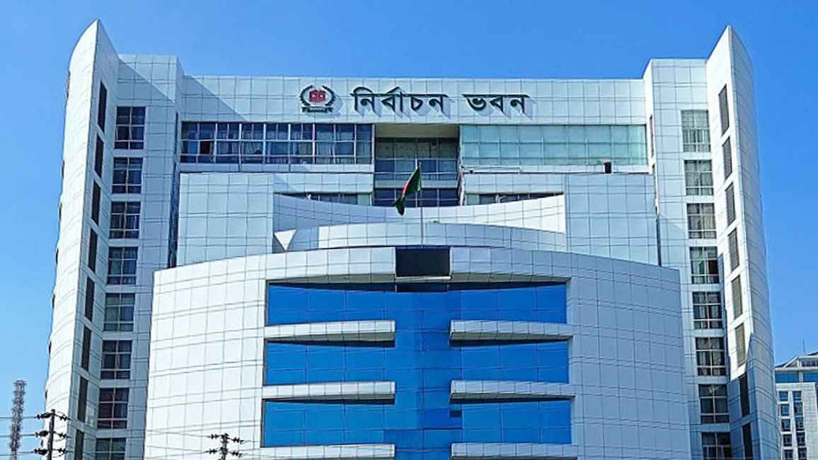 EC
