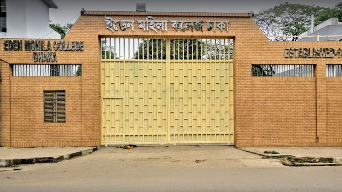 ইডেন কলেজের পুকুরে ডুবে এক শিক্ষার্থীর মৃত্যু