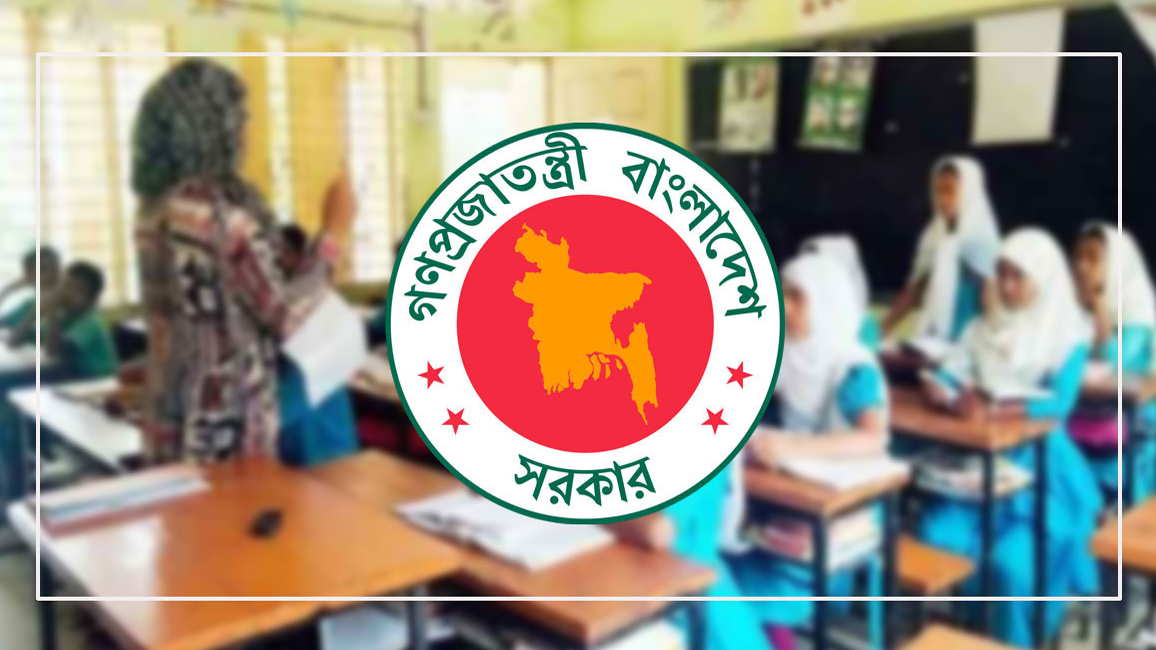 বিশেষ প্রণোদনা পাবেন এমপিওভুক্ত শিক্ষকরা, জুলাই থেকে কার্যকর