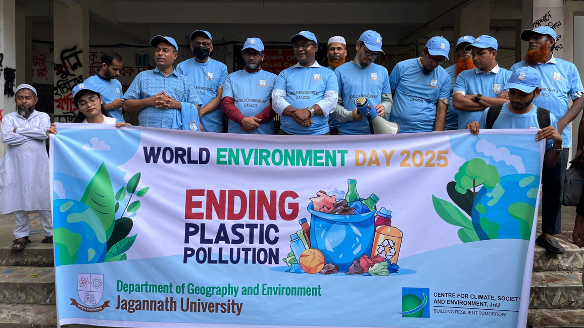 বিশ্ব পরিবেশ দিবস উপলক্ষে জবিতে র্যালি ও বৃক্ষরোপণ কর্মসূচি