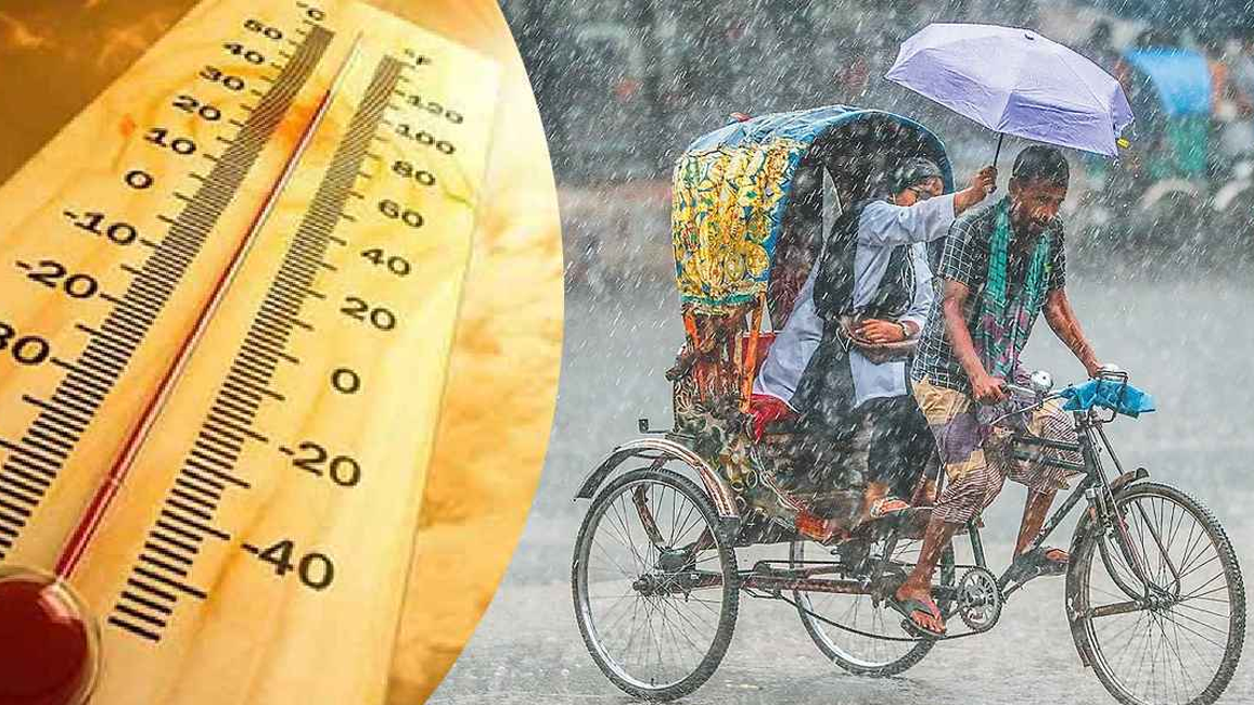 বৃষ্টি ও তাপপ্রবাহ নিয়ে নতুন বার্তা