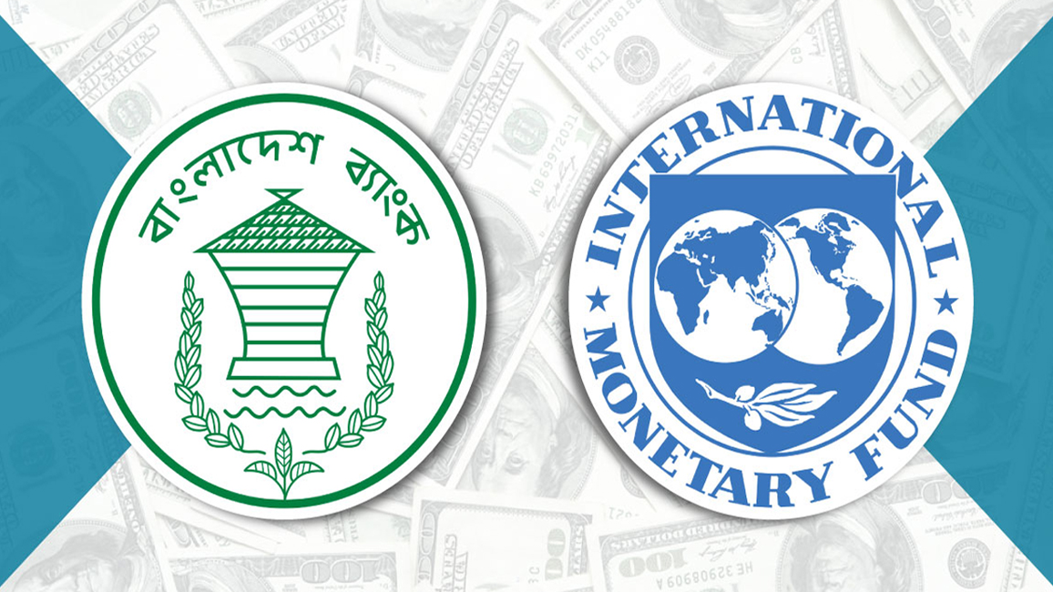 আইএমএফের ঋণের শেষ কিস্তির অর্থ ছাড়