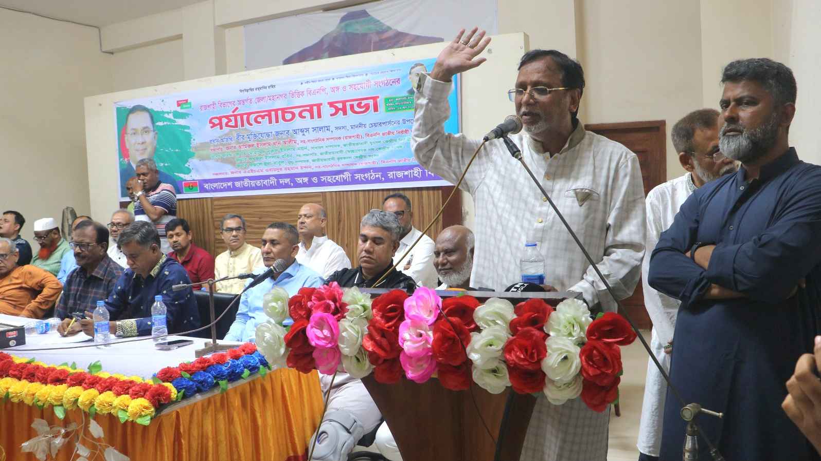 সব ষড়যন্ত্র রুখে দিতে নির্বাচিত সরকারের বিকল্প নেই: আব্দুস সালাম