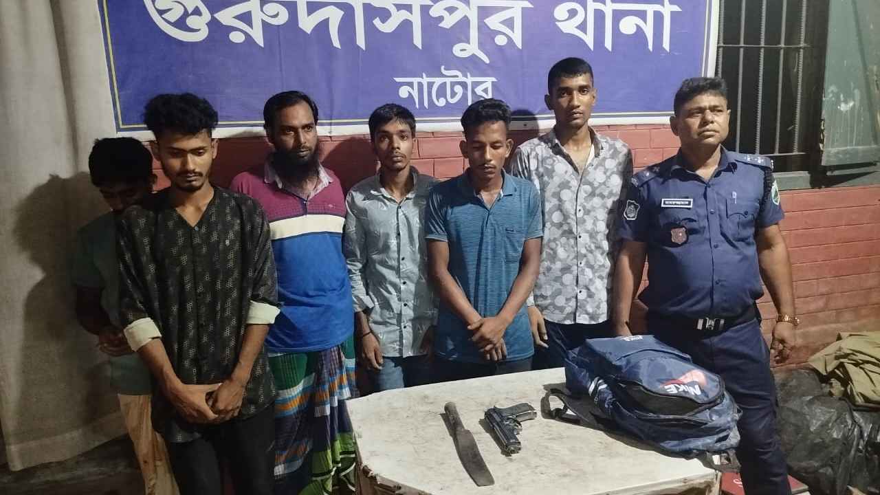 নাটোরে ডাকাতির প্রস্তুতিকালে ৬ ডাকাত গ্রেফতার
