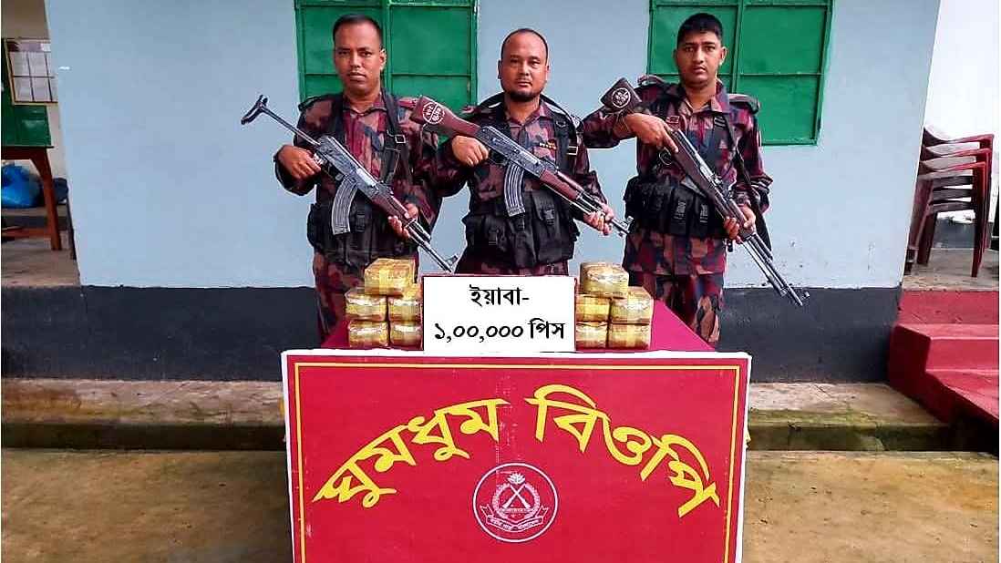 বান্দরবানে বিজিবির অভিযানে ১ লাখ ইয়াবা উদ্ধার