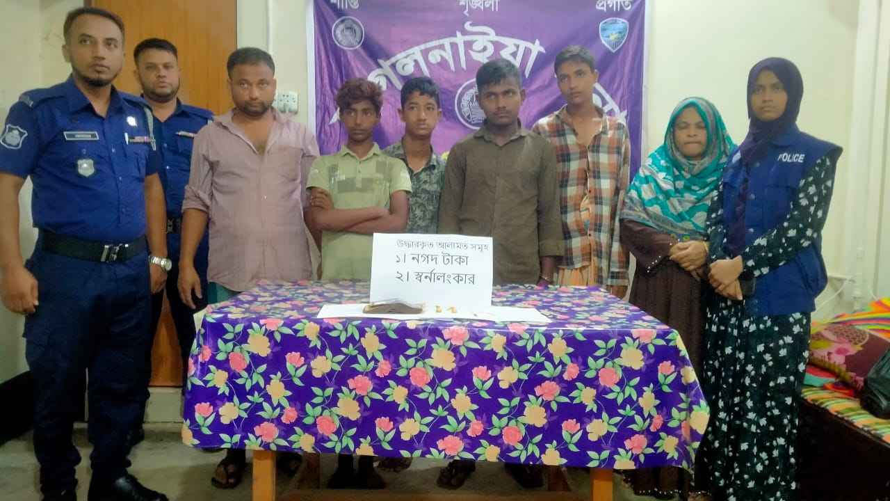 ফেনীতে মা-ছেলেসহ চোরচক্রের ৬ জন গ্রেফতার, স্বর্ণালংকার-টাকা উদ্ধার