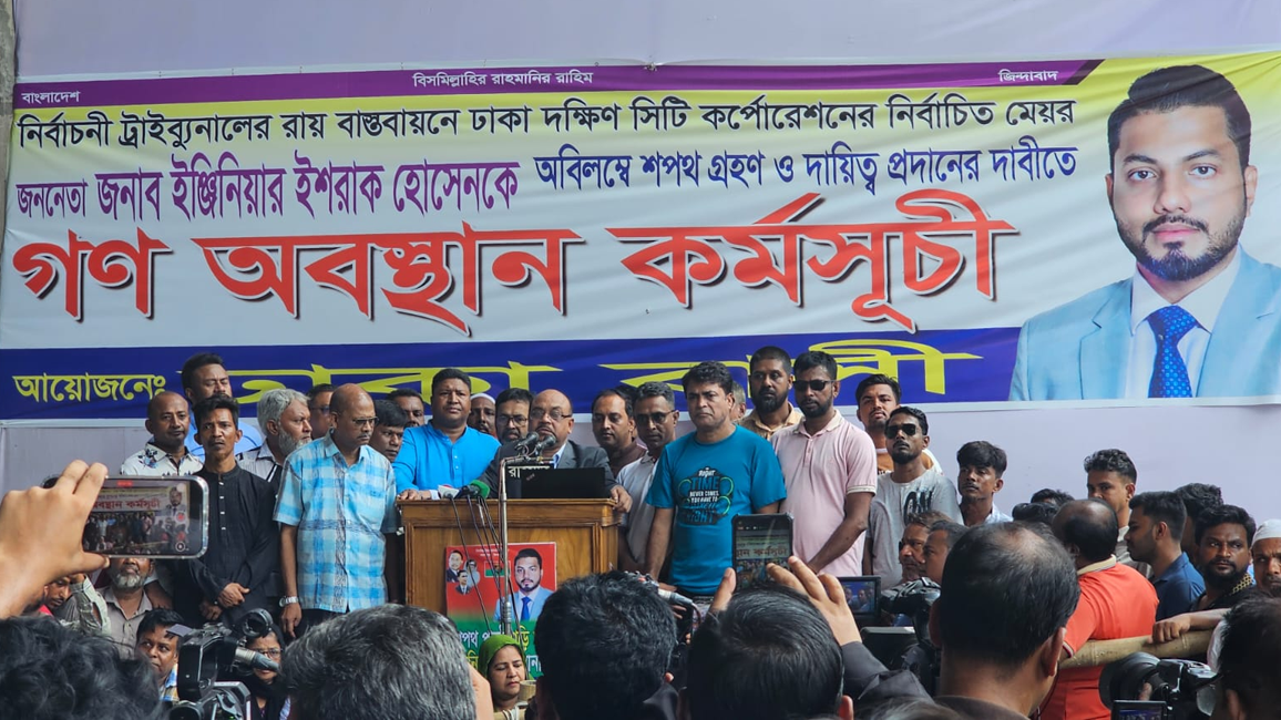 প্রশাসক ও প্রকৌশলীদের রুম ছাড়া নগরভবনের সব তালা খুলে দেওয়ার ঘোষণা