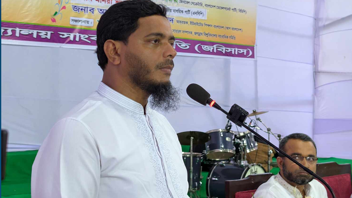 সারাবিশ্বে গণতন্ত্র ও সহাবস্থানের মডেল হবে জবি: শফিকুল ইসলাম মাসুদ