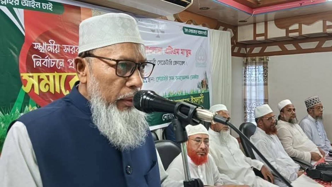 চৌদ্দ বা আঠারো মার্কা নির্বাচন জনগণ মেনে নেবে না: মাওলানা এটিএম মাসুম