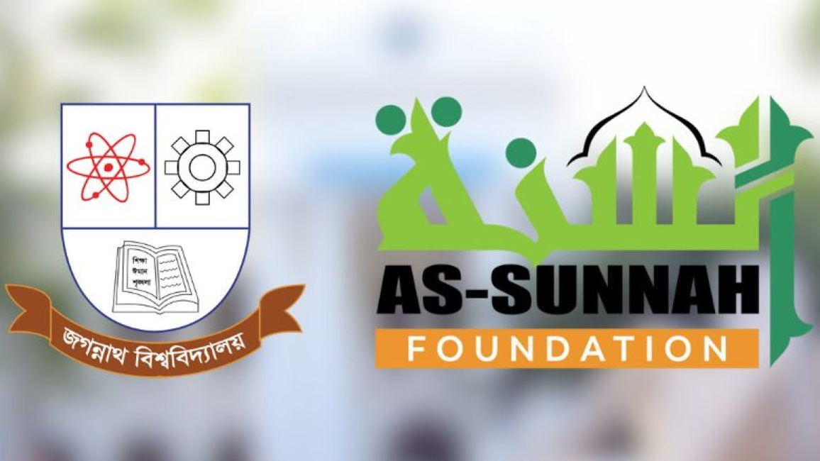 আস-সাুন্নাহ’র মেধাবী প্রকল্প: জবির ২০তম ব্যাচের আবেদন শুরু