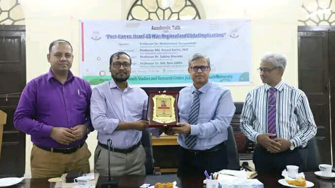 জবিতে ইরান-ইসরায়েল যুদ্ধ পরবর্তী প্রভাব শীর্ষক আলোচনা সভা