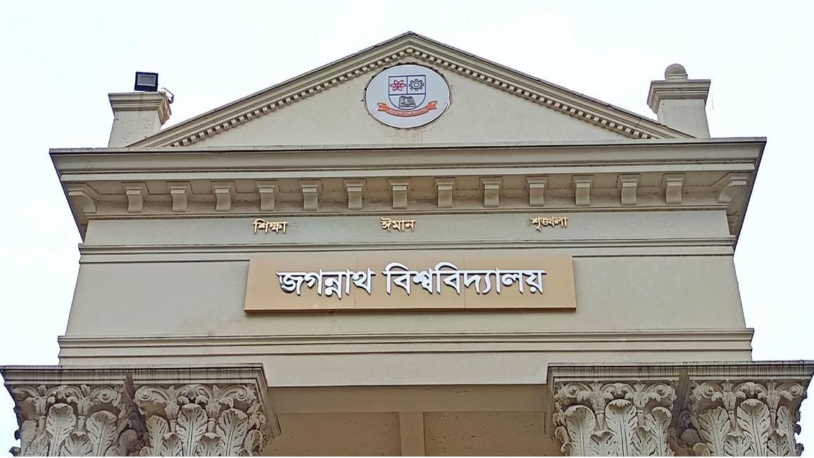 জবির সিন্ডিকেট: ৪ সদস্যকে বাদ দিতে স্মারকলিপি প্রদান, একজনের পদত্যাগ