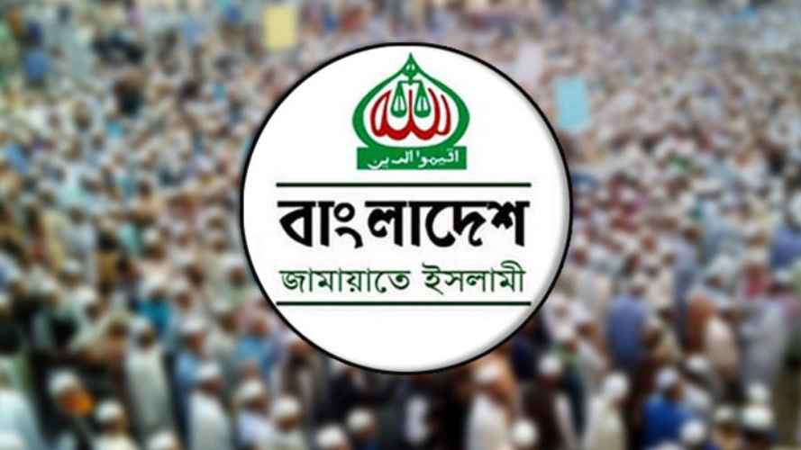 ঐকমত্য কমিশনের বৈঠকে জামায়াত অংশ না নেওয়ায় নানা গুঞ্জন