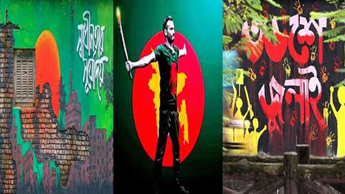 পঞ্চম থেকে নবম শ্রেণির পাঠ্যপুস্তকে জুলাই গণঅভ্যুত্থানের গল্প