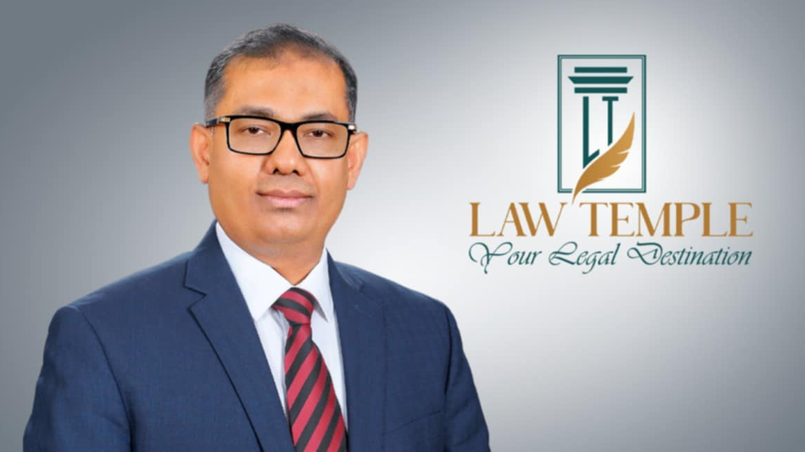 ব্যারিস্টার সায়েমের ‘ল টেম্পল’ উদ্বোধন