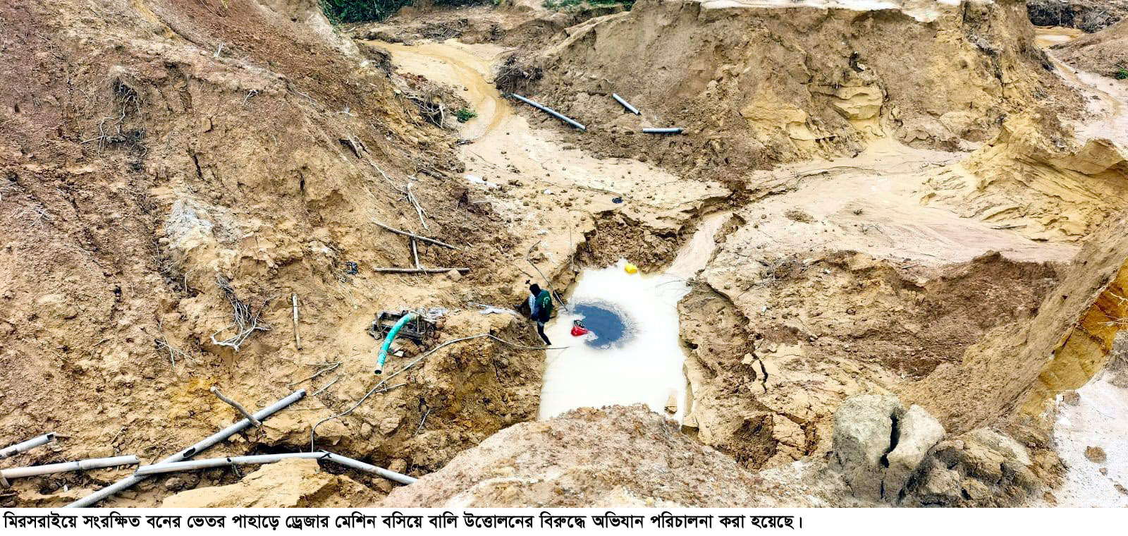 Mirsarai_Ovijan_Photo_(1)