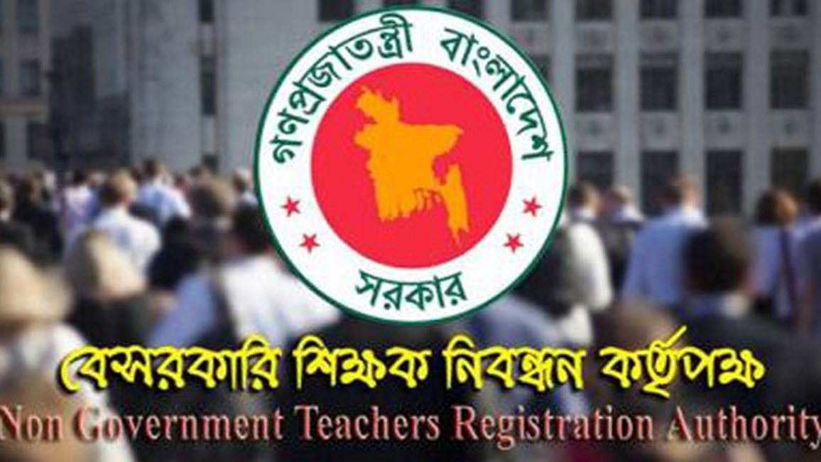 এনটিআরসিএ কার্যালয়ের সামনে বিক্ষোভকারীদের ওপর পুলিশের লাঠিচার্জ