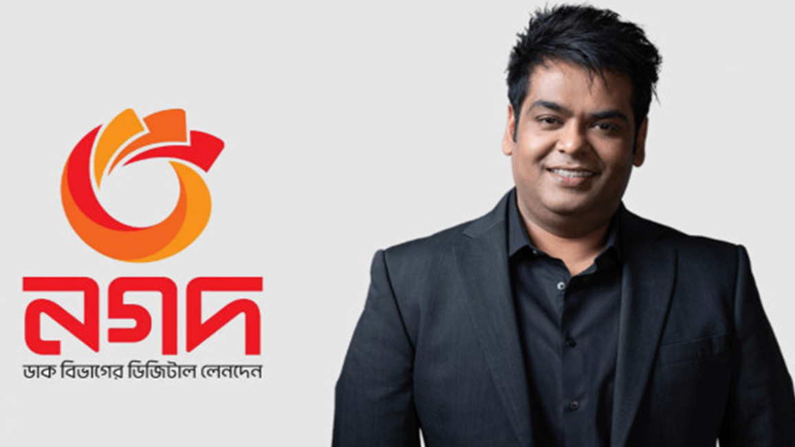 ৬৪৫ কোটি টাকা আত্মসাৎ, নগদের সাবেক এমডিসহ ৯ জনের বিরুদ্ধে মামলা