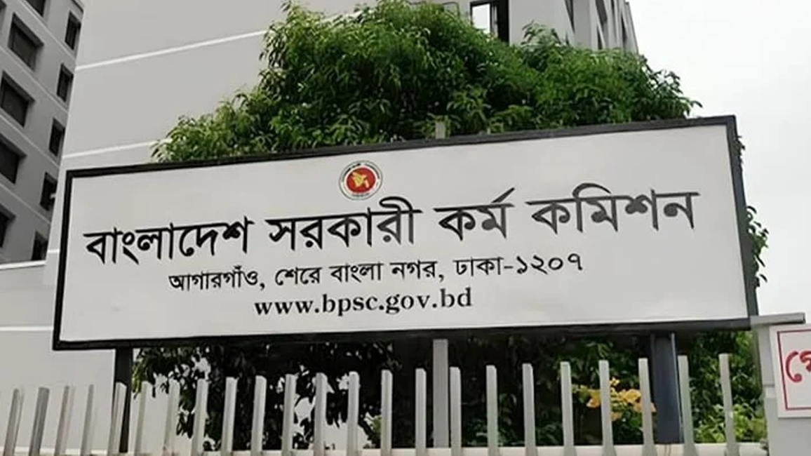 একসঙ্গে ৬ বিসিএস পরীক্ষার সময়সূচি ঘোষণা