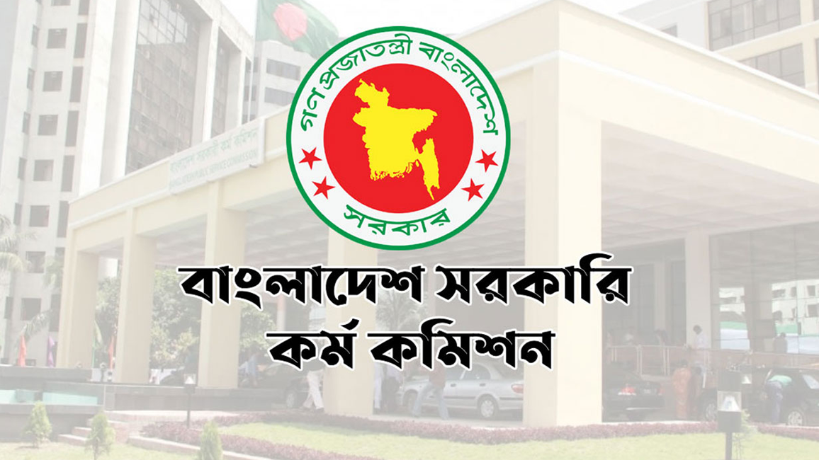 জনস্বাস্থ্য প্রকৌশল ক্যাডারের ১৯ কর্মকর্তার প্রার্থিতা বাতিল